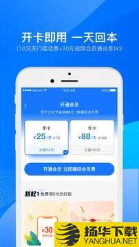 全球购1号卡下载最新版（暂无下载）_全球购1号卡app免费下载安装