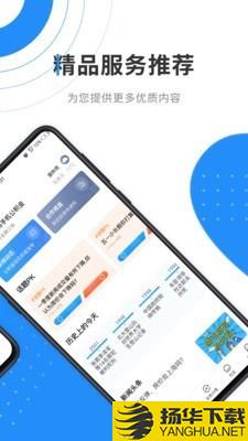 赤峰公积金下载最新版（暂无下载）_赤峰公积金app免费下载安装