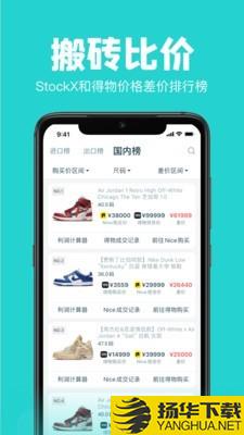 Ai潮流下载最新版（暂无下载）_Ai潮流app免费下载安装