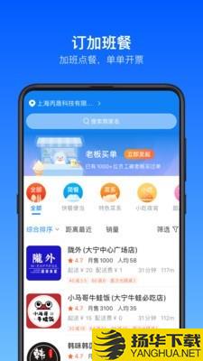 快报报下载最新版（暂无下载）_快报报app免费下载安装