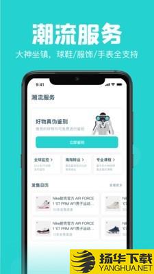 Ai潮流下载最新版（暂无下载）_Ai潮流app免费下载安装