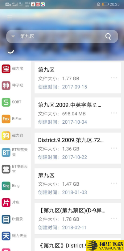 So磁力下载最新版（暂无下载）_So磁力app免费下载安装