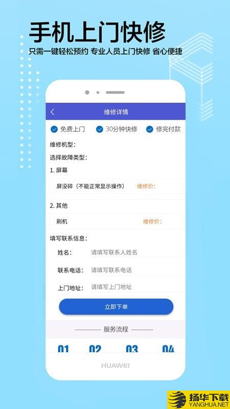 置多宝下载最新版（暂无下载）_置多宝app免费下载安装