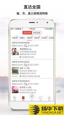 聚民惠企业版下载最新版（暂无下载）_聚民惠企业版app免费下载安装