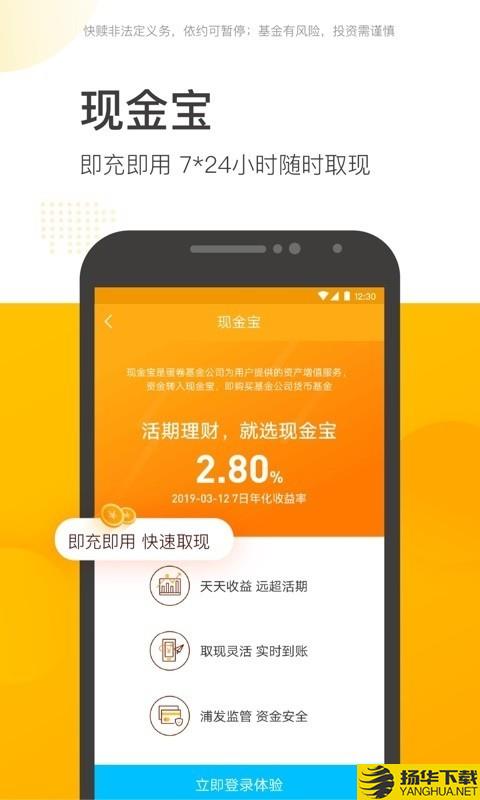 蛋卷基金下载最新版（暂无下载）_蛋卷基金app免费下载安装