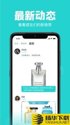 Ai潮流下载最新版（暂无下载）_Ai潮流app免费下载安装