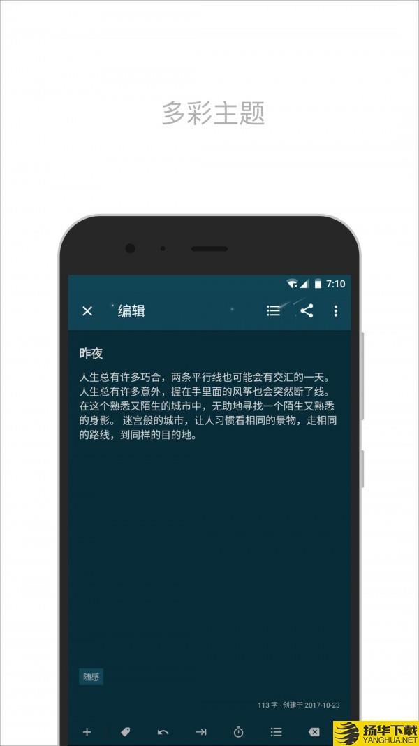 简笔下载最新版（暂无下载）_简笔app免费下载安装