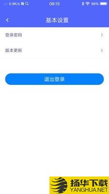 快登下载最新版（暂无下载）_快登app免费下载安装