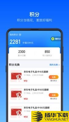 快报报下载最新版（暂无下载）_快报报app免费下载安装