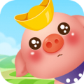赚钱养猪场下载最新版_赚钱养猪场app免费下载安装