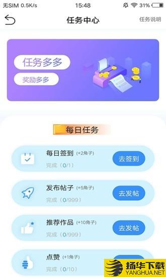 小隅下载最新版（暂无下载）_小隅app免费下载安装