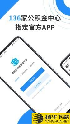 赤峰公积金下载最新版（暂无下载）_赤峰公积金app免费下载安装