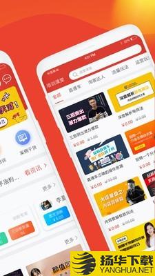 牛选下载最新版（暂无下载）_牛选app免费下载安装