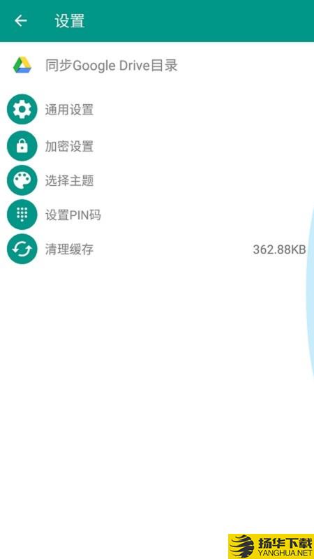 Locker隐私加密下载最新版（暂无下载）_Locker隐私加密app免费下载安装