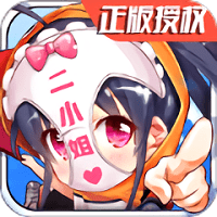 无价女神2官方版