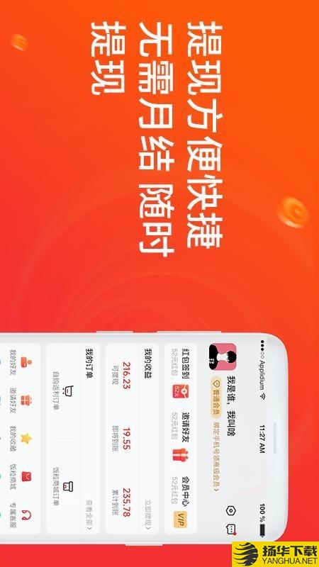 每日饭粒下载最新版（暂无下载）_每日饭粒app免费下载安装