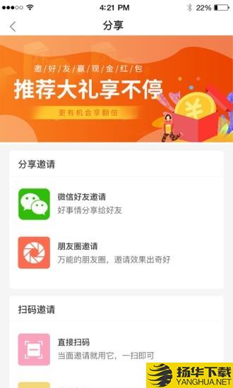 农开挂下载最新版（暂无下载）_农开挂app免费下载安装