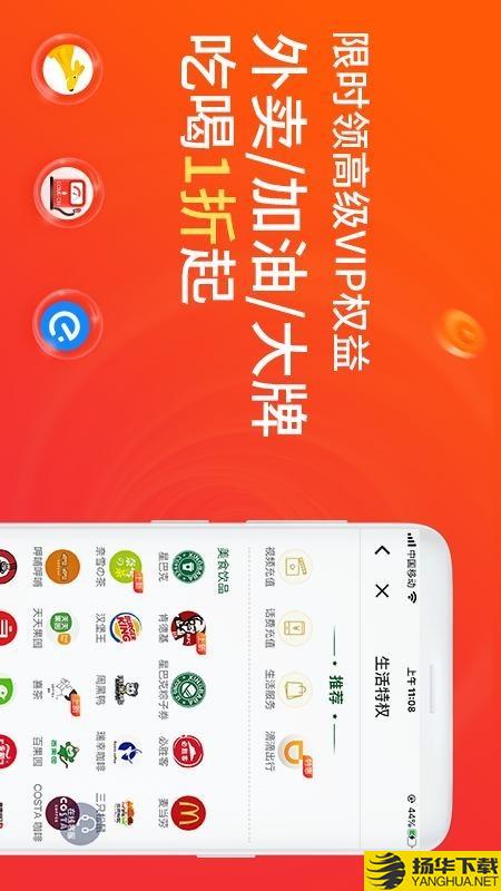 每日饭粒下载最新版（暂无下载）_每日饭粒app免费下载安装