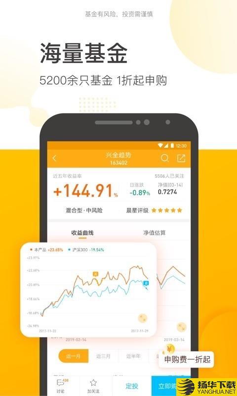 蛋卷基金下载最新版（暂无下载）_蛋卷基金app免费下载安装