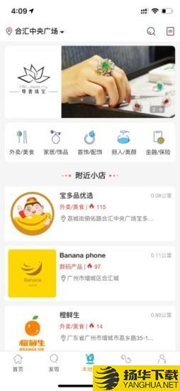 宝多品下载最新版（暂无下载）_宝多品app免费下载安装