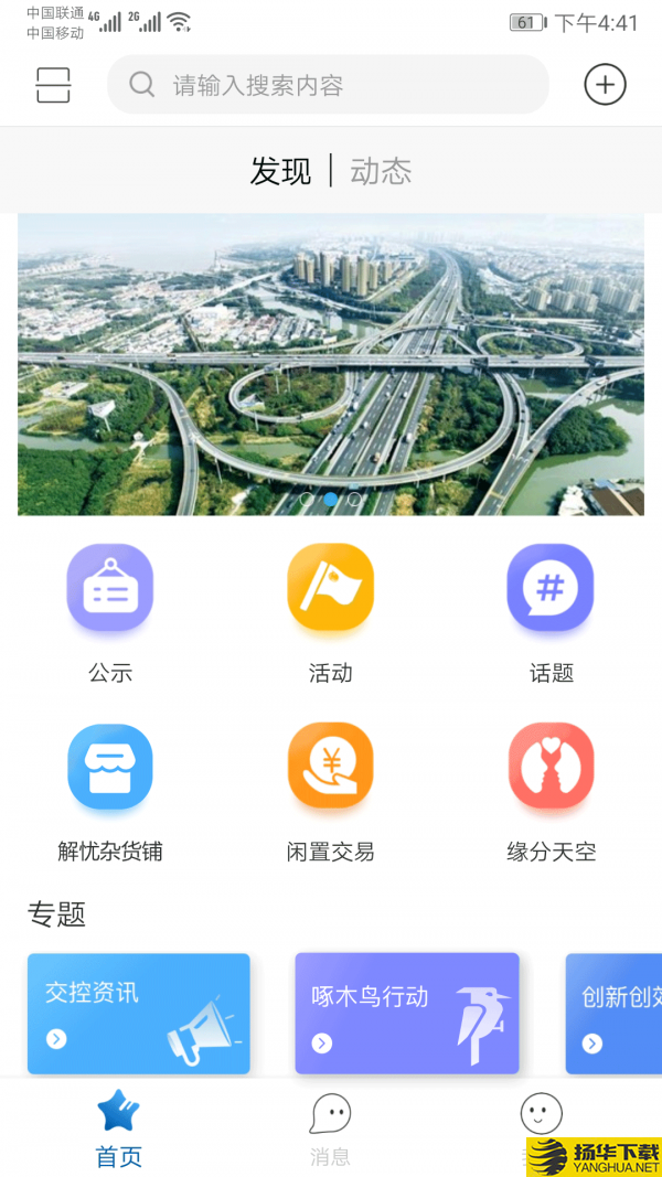 青悦荟下载最新版（暂无下载）_青悦荟app免费下载安装