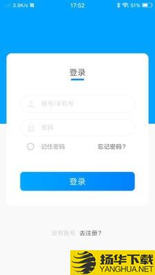 快登下载最新版（暂无下载）_快登app免费下载安装