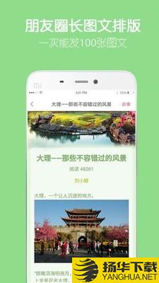 留影音乐相册下载最新版（暂无下载）_留影音乐相册app免费下载安装