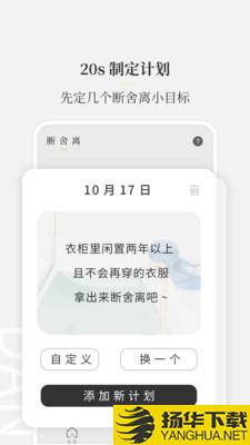 断之下载最新版（暂无下载）_断之app免费下载安装