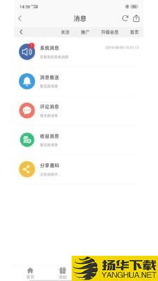 博瀚网校下载最新版（暂无下载）_博瀚网校app免费下载安装