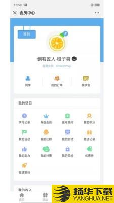 博瀚网校下载最新版（暂无下载）_博瀚网校app免费下载安装