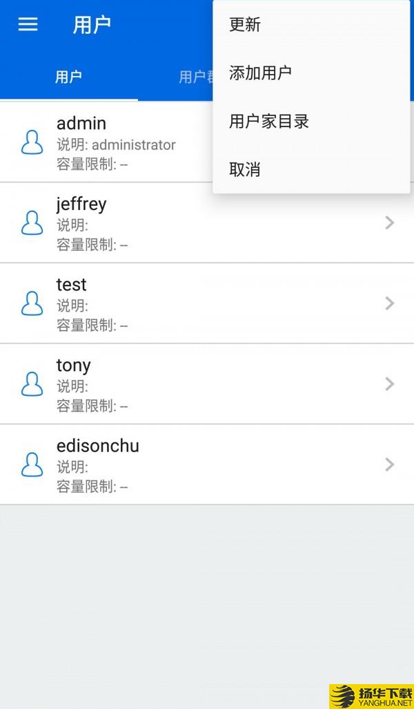 Qmanager下载最新版（暂无下载）_Qmanagerapp免费下载安装