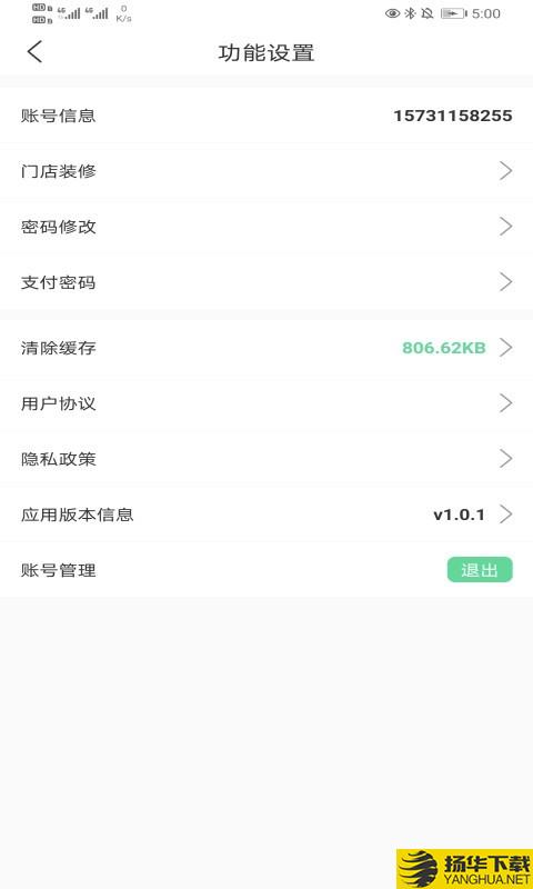 善宜家家政端下载最新版（暂无下载）_善宜家家政端app免费下载安装