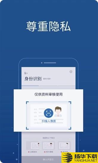 鑫梦享app下载