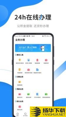 赤峰公积金下载最新版（暂无下载）_赤峰公积金app免费下载安装