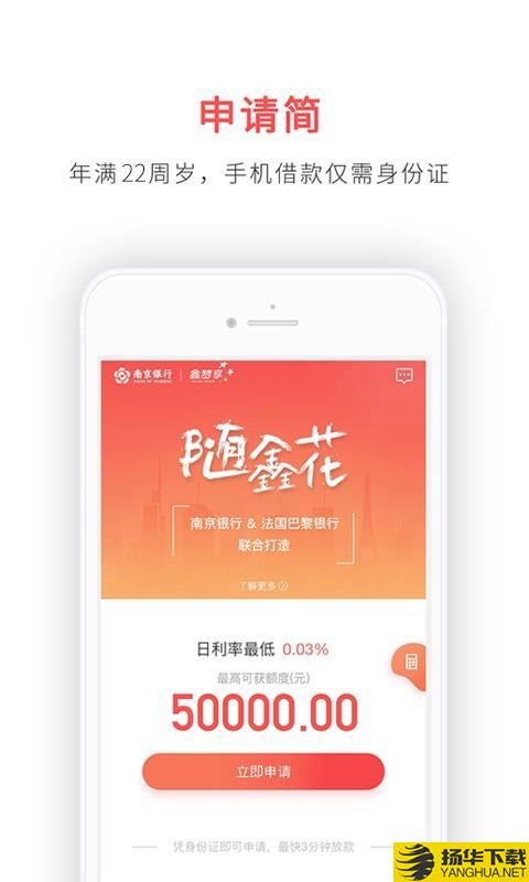 鑫梦享下载最新版_鑫梦享app免费下载安装
