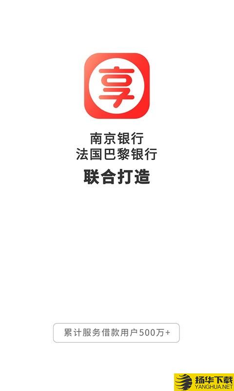 鑫梦享下载最新版_鑫梦享app免费下载安装