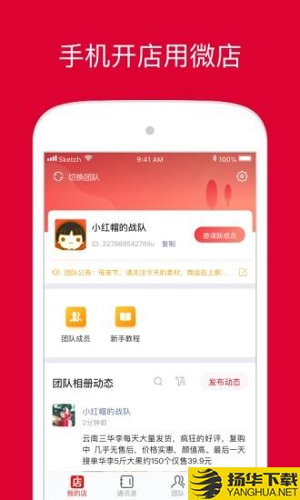 饷店下载最新版（暂无下载）_饷店app免费下载安装