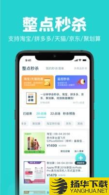 Ai潮流下载最新版（暂无下载）_Ai潮流app免费下载安装