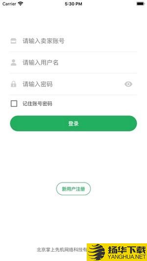 E快帮下载最新版（暂无下载）_E快帮app免费下载安装