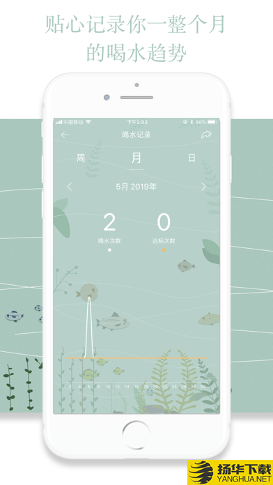 鱼塘喝水提醒下载最新版（暂无下载）_鱼塘喝水提醒app免费下载安装