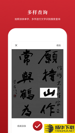 2019新漢語字典