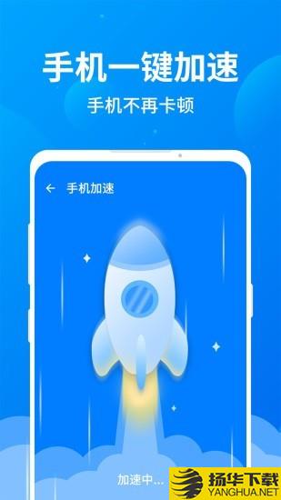 一键清理全能版下载最新版（暂无下载）_一键清理全能版app免费下载安装