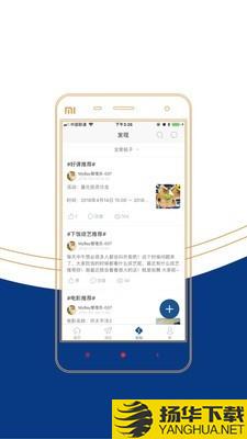 镇加速下载最新版（暂无下载）_镇加速app免费下载安装