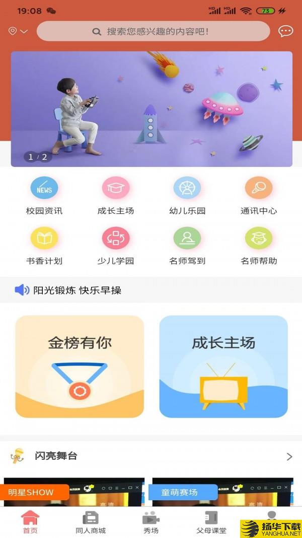 左右羽下载最新版（暂无下载）_左右羽app免费下载安装