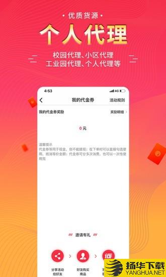 千百回会员内购下载最新版（暂无下载）_千百回会员内购app免费下载安装