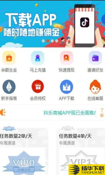 世纪华创下载最新版（暂无下载）_世纪华创app免费下载安装