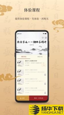 墨舟下载最新版（暂无下载）_墨舟app免费下载安装