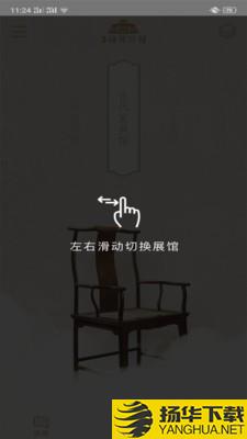 上海博物馆下载最新版（暂无下载）_上海博物馆app免费下载安装