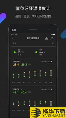 青萍+下载最新版（暂无下载）_青萍+app免费下载安装