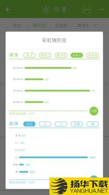 甲虫饲育者下载最新版（暂无下载）_甲虫饲育者app免费下载安装